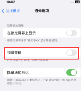 苹鹿寨果维修分享iPhone主屏幕壁纸显得模糊怎么办