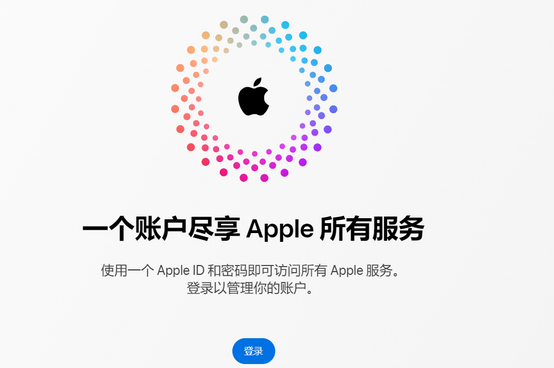 鹿寨iPhone维修中心分享iPhone下载应用时重复提示输入账户密码怎么办 