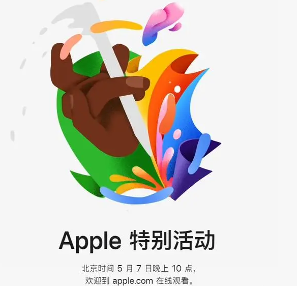 鹿寨鹿寨ipad维修服务点分享新款iPad Pro和iPad Air要来了