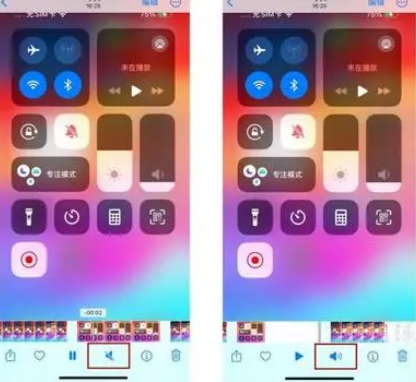 鹿寨苹果15维修网点分享iPhone15录屏没有声音怎么办 