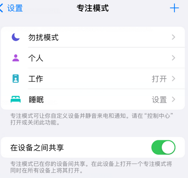 鹿寨iPhone维修服务分享可在指定位置自动切换锁屏墙纸 