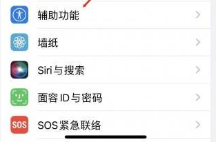 鹿寨苹果蓝牙维修店分享iPhone设置蓝牙设备接听电话方法 