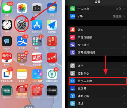 鹿寨苹果15换屏服务分享iPhone15屏幕常亮怎么办