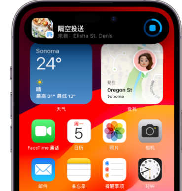 鹿寨apple维修服务分享两台iPhone靠近即可共享照片和视频 