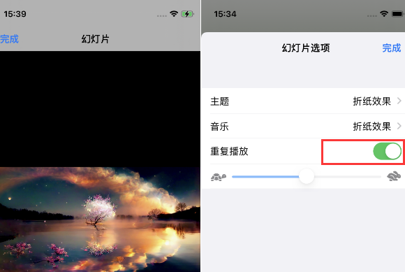 鹿寨苹果14维修店分享iPhone14相册视频如何循环播放