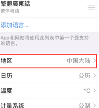 鹿寨苹果无线网维修店分享iPhone无线局域网无法开启怎么办