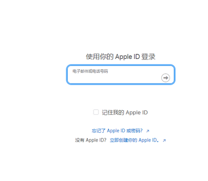 鹿寨苹果维修网点分享iPhone如何查询序列号 