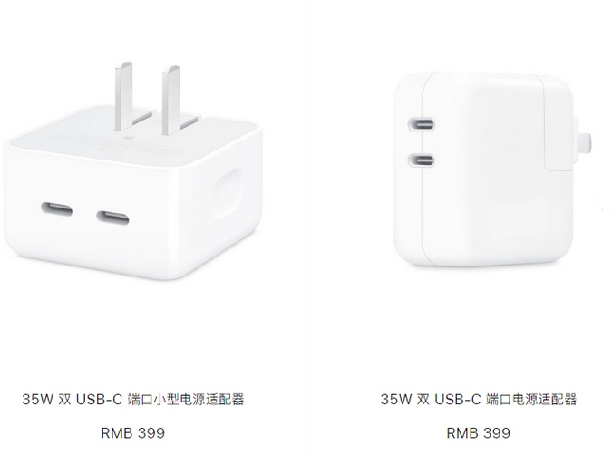 鹿寨苹果15服务店分享iPhone15系列会不会有35W有线充电