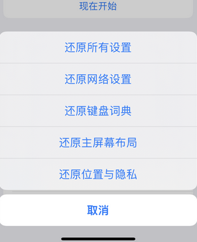 鹿寨apple服务站点分享iPhone上个人热点丢失了怎么办