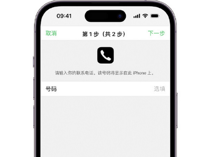 鹿寨apple维修店分享如何通过iCloud网页查找iPhone位置