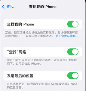 鹿寨apple维修店分享如何通过iCloud网页查找iPhone位置 