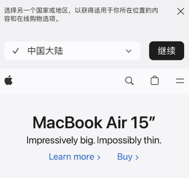 鹿寨apple授权维修如何将Safari浏览器中网页添加到桌面