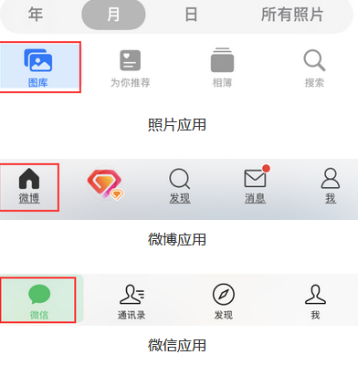 鹿寨苹果换屏维修分享iPhone屏幕上出现方块按钮如何隐藏