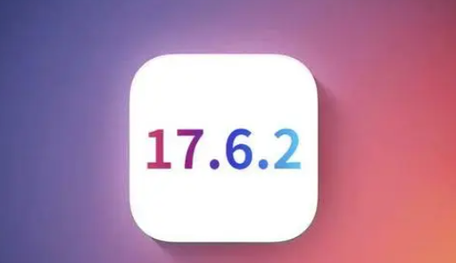 鹿寨苹果维修店铺分析iOS 17.6.2即将发布 