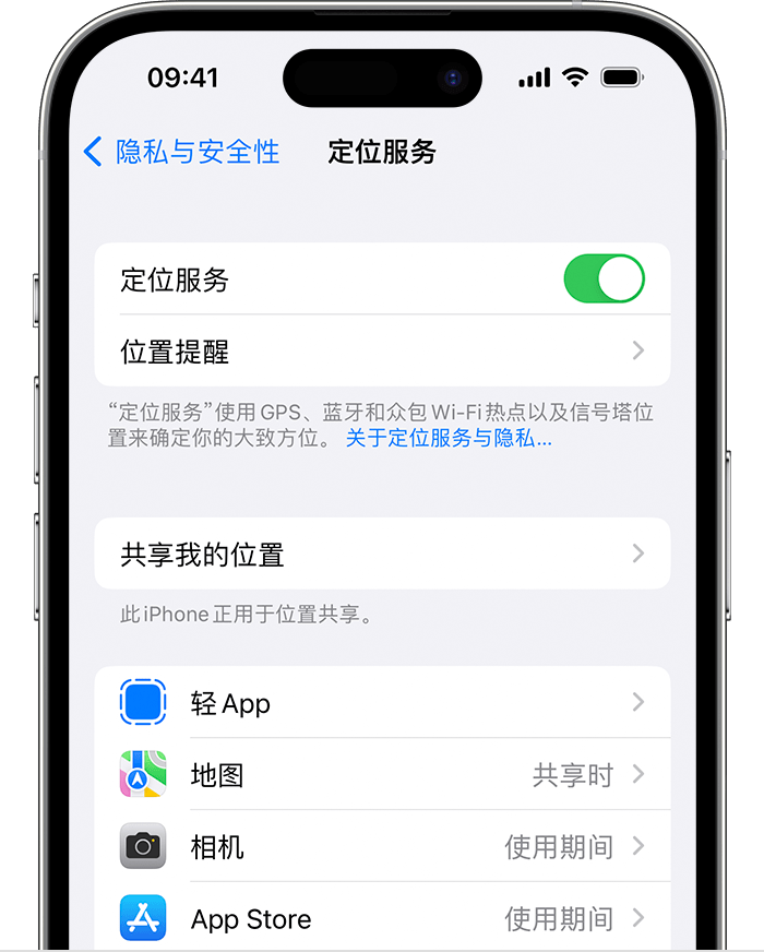 鹿寨苹果维修网点分享如何在iPhone上阻止个性化广告投放 