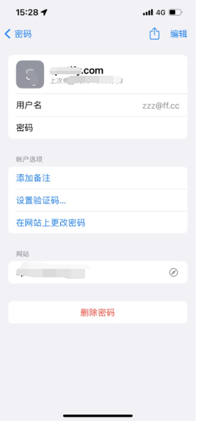 鹿寨苹果14服务点分享iPhone14忘记APP密码快速找回方法 