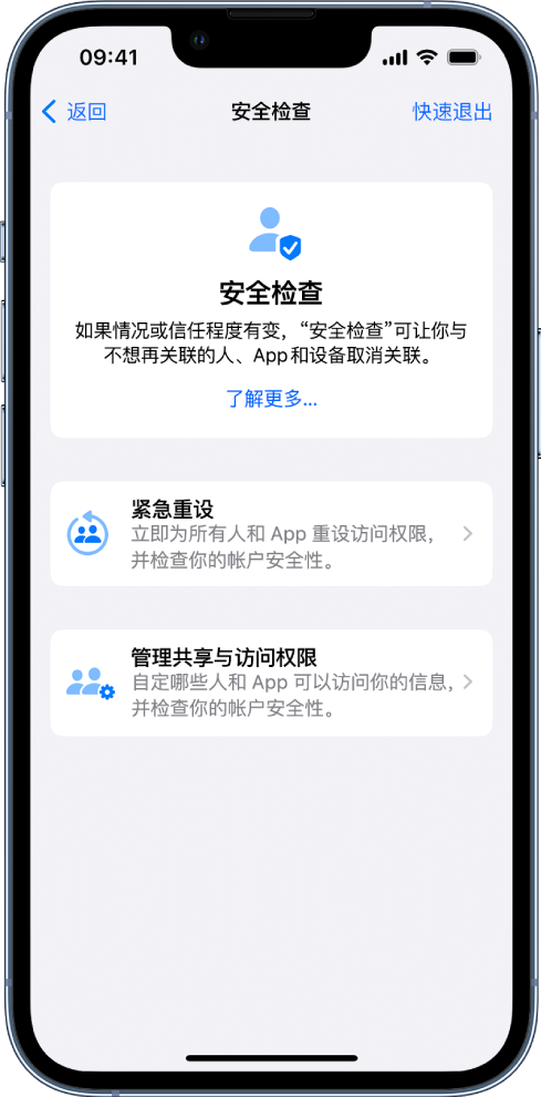 鹿寨苹果手机维修分享iPhone小技巧:使用