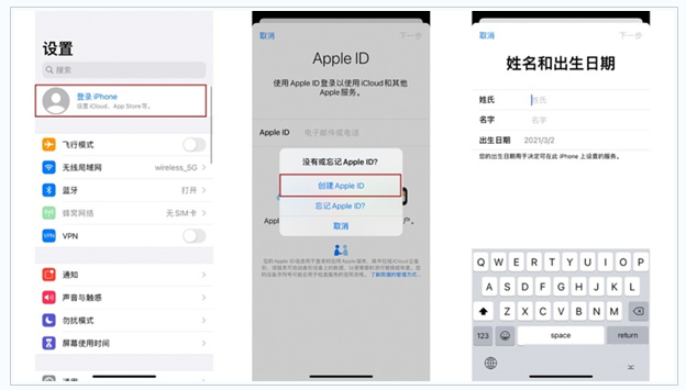 鹿寨苹果维修网点分享:Apple ID有什么用?新手如何注册iPhone14 ID? 