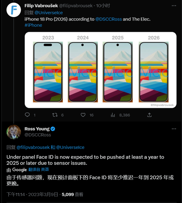 鹿寨苹果手机维修分享:屏下Face ID有什么优势？iPhone何时会有屏下Face ID？ 