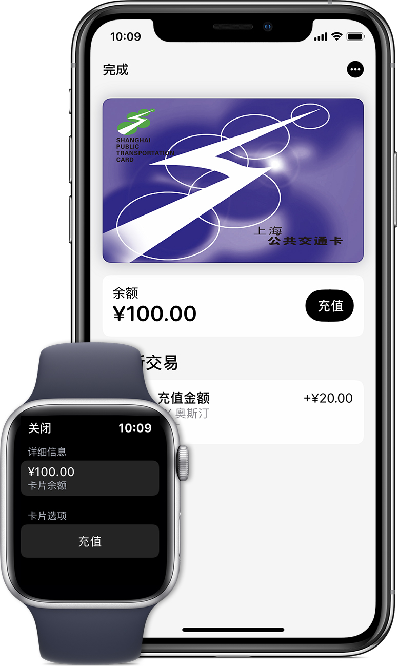 鹿寨苹果手机维修分享:用 Apple Pay 刷交通卡有哪些优势？如何设置和使用？ 