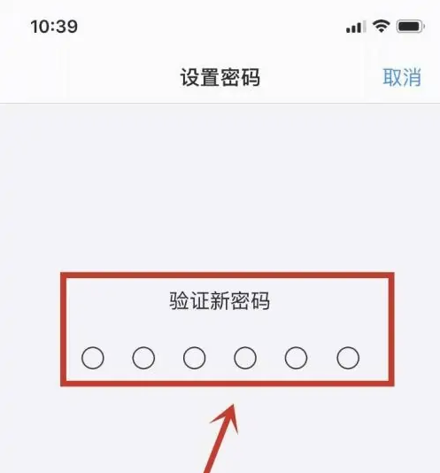 鹿寨苹果手机维修分享:如何安全的使用iPhone14？iPhone14解锁方法 