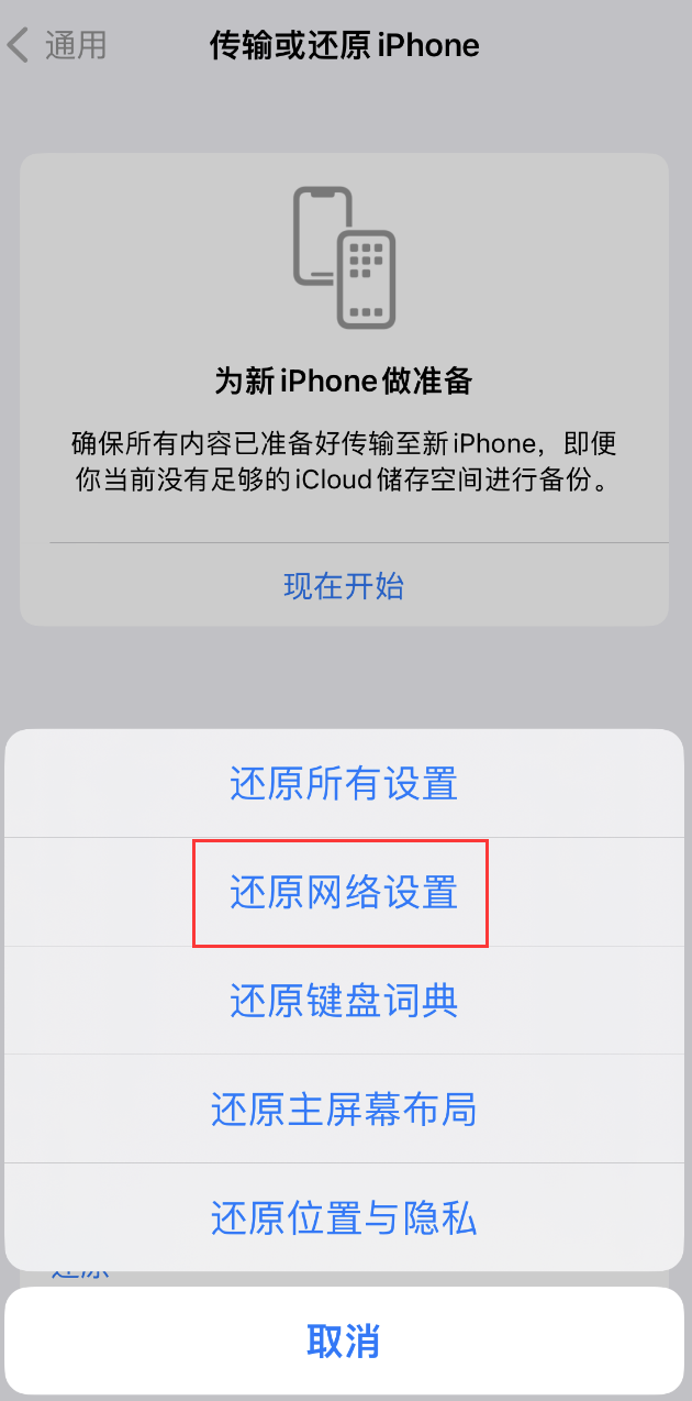 鹿寨苹果手机维修分享：iPhone 提示 “SIM 卡故障”应如何解决？ 