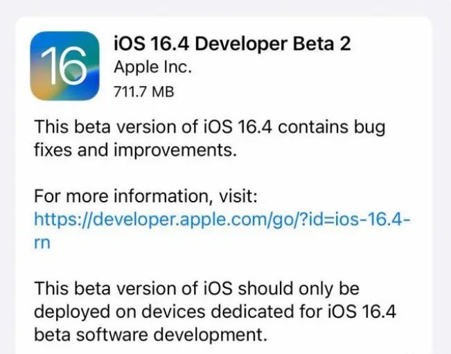 鹿寨苹果手机维修分享：iOS16.4 Beta2升级建议 