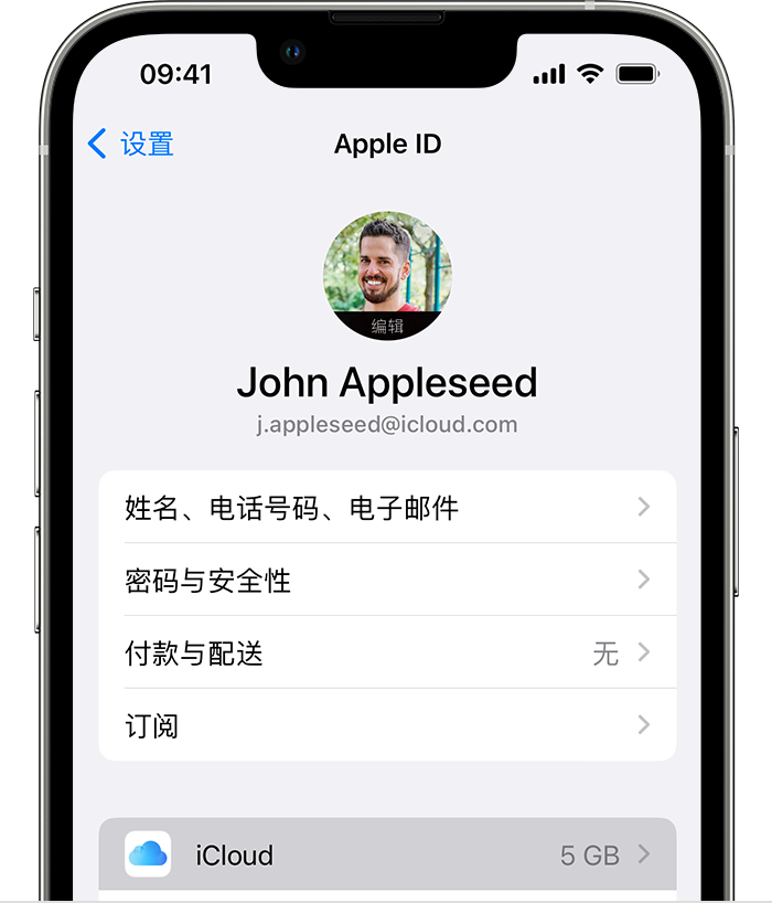 鹿寨苹果手机维修分享如何为 iPhone 14 备份重要数据 