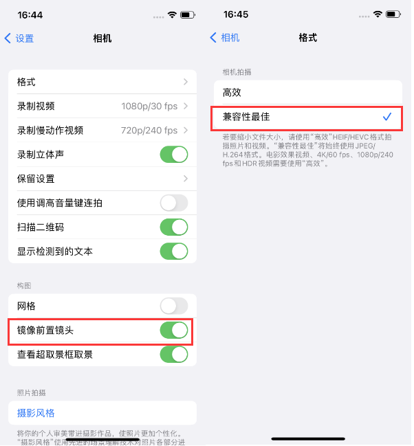 鹿寨苹果14维修分享iPhone14到手后要做的设置 