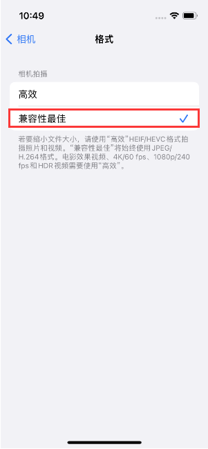 鹿寨苹果14维修店分享iPhone14相机拍照不清晰，照片发黄怎么办 