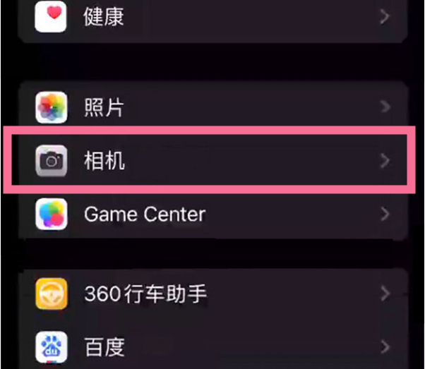 鹿寨苹果14服务点分享iPhone14 开启音量键连拍的方法 