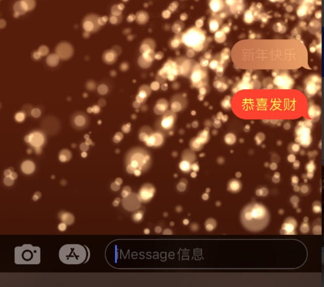 鹿寨苹果维修网点分享iPhone 小技巧：使用 iMessage 信息和红包功能 