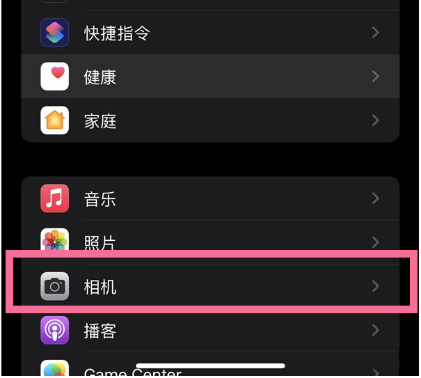 鹿寨苹果14维修分享iPhone 14在截屏中选择文本的方法 