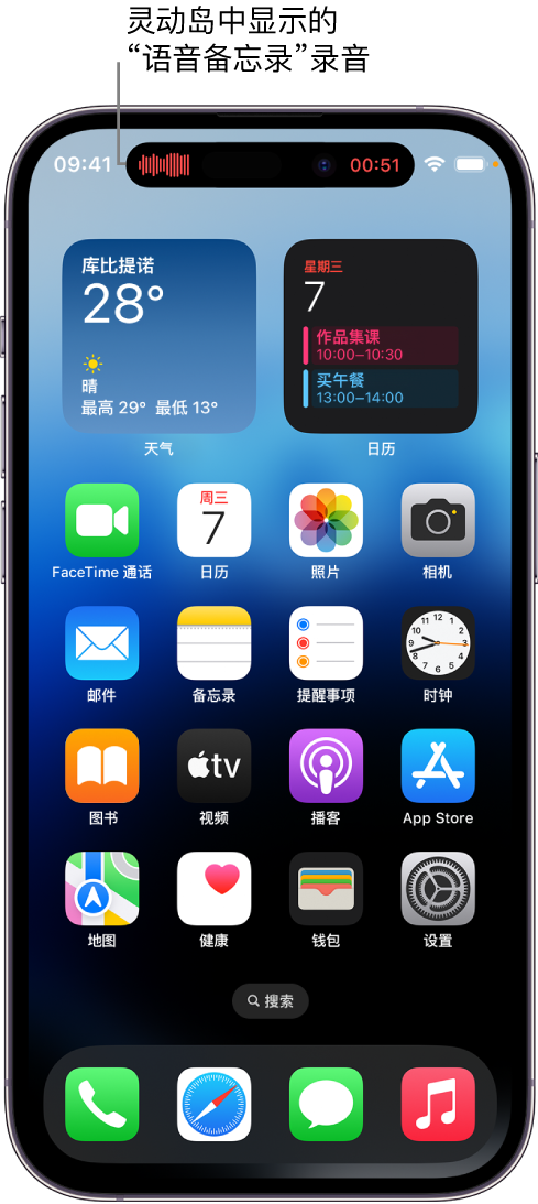 鹿寨苹果14维修分享在 iPhone 14 Pro 机型中查看灵动岛活动和进行操作 