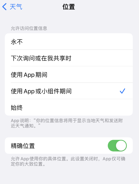 鹿寨苹果服务网点分享你会去哪购买iPhone手机？如何鉴别真假 iPhone？ 