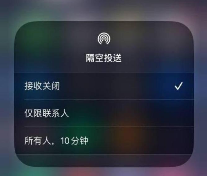 鹿寨苹果14维修分享iPhone 14 Pro如何开启隔空投送 