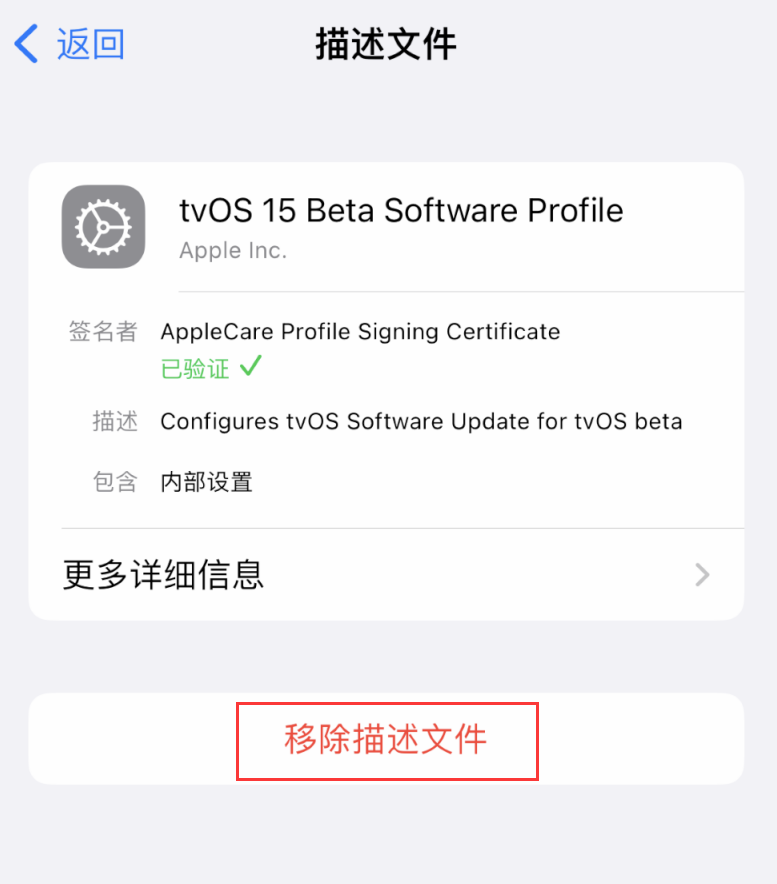 鹿寨苹果手机维修分享iOS 16 屏蔽系统更新教程 