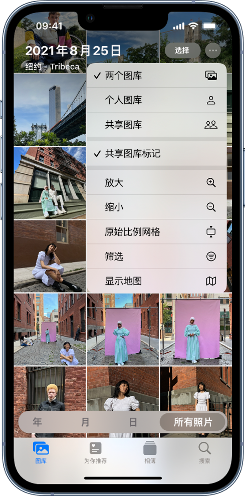 鹿寨苹果手机维修分享升级 iOS 16.1 后，如何设置或加入 iCloud 共享照片图库 
