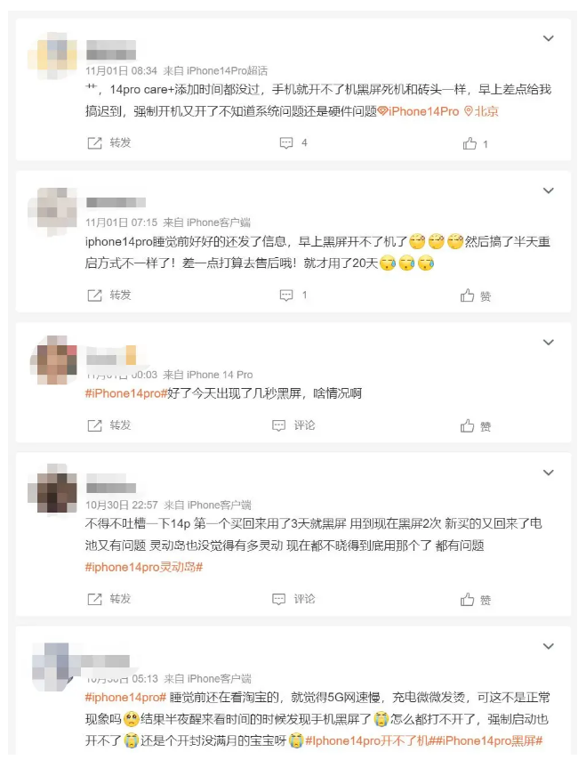 鹿寨苹果14维修分享iPhone 14 Pro无法开机、黑屏怎么办 