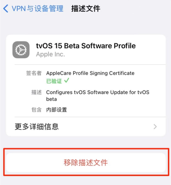 鹿寨苹果手机维修分享iOS 15.7.1 正式版适合养老吗 