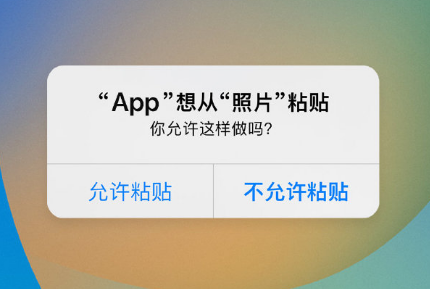 鹿寨苹果手机维修分享iPhone 复制粘贴弹窗太烦人？终于可以在 iOS 16.1 中设置关闭了 