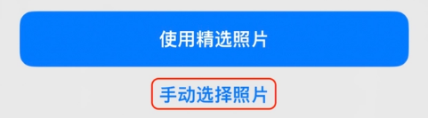 鹿寨苹果14维修分享iPhone 14 Pro一键更换壁纸方法教程 