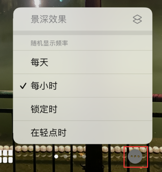 鹿寨苹果手机维修分享iOS 16 小技巧：锁定屏幕支持随机切换指定照片 