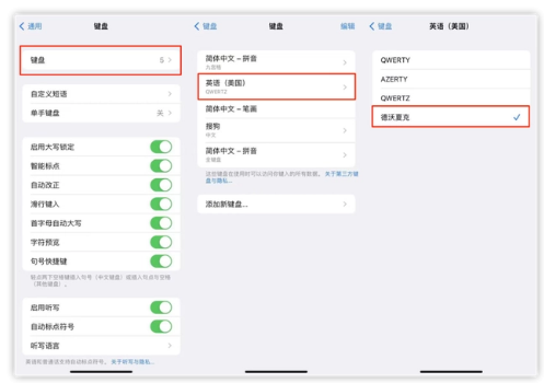 鹿寨苹果手机维修分享iOS 16输入法新功能：打字速度翻倍 