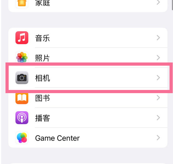 鹿寨苹果手机维修分享升级iOS16后iPhone自拍照片反了怎么办 