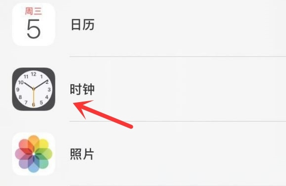 鹿寨苹果手机维修分享iPhone手机如何添加时钟小组件 