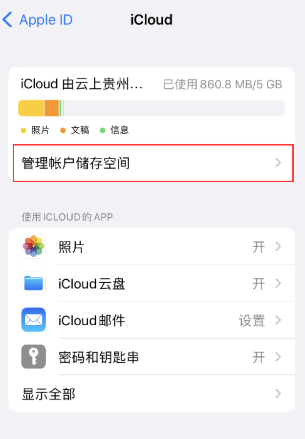 鹿寨苹果手机维修分享iPhone 用户福利 