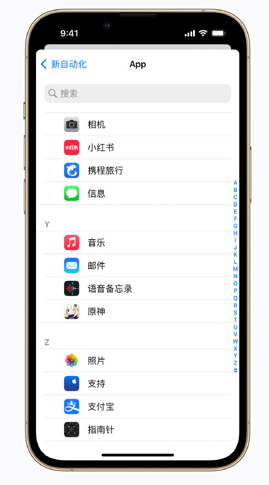 鹿寨苹果手机维修分享iPhone 实用小技巧 