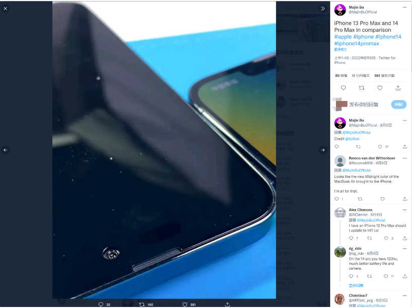 鹿寨苹果14维修分享iPhone 14 Pro Max 与 iPhone 13 Pro Max有哪些不同 