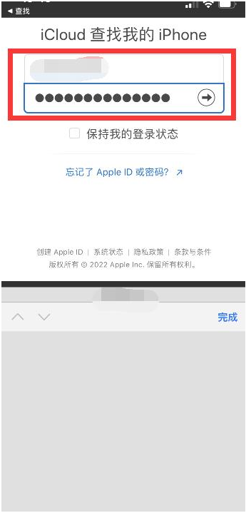 鹿寨苹果13维修分享丢失的iPhone13关机后可以查看定位吗 